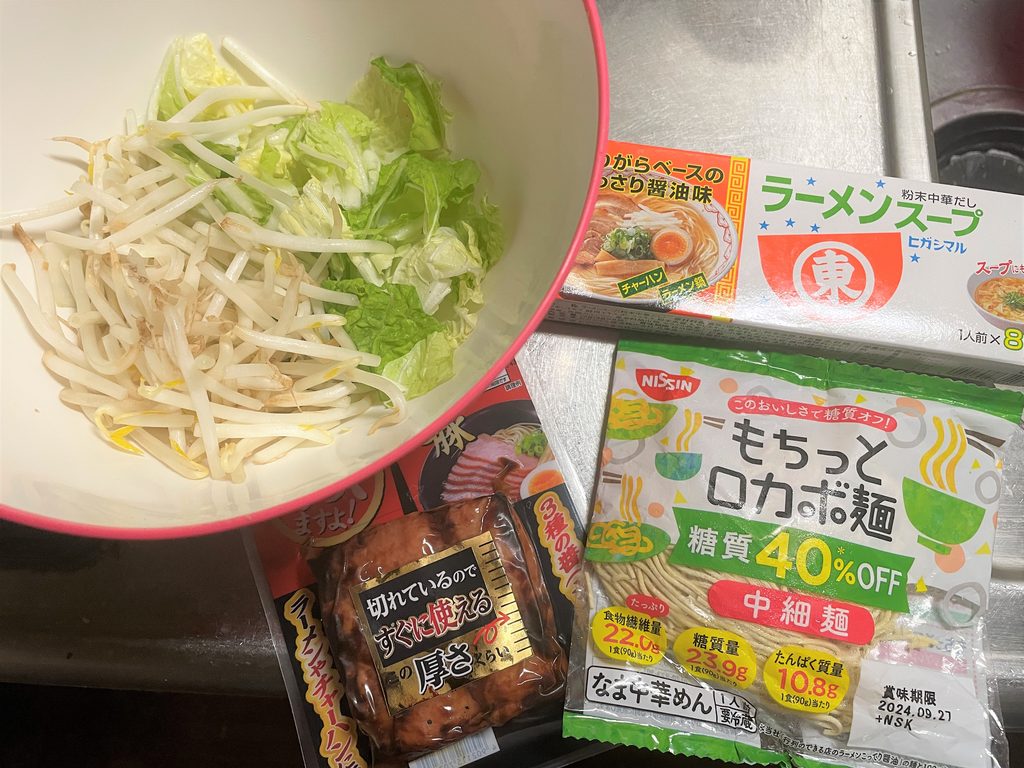 ダイエット食材